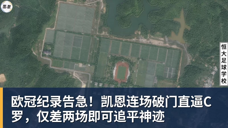 PG电子欧冠纪录告急！凯恩连场破门直逼C罗，仅差两场即可追平神迹